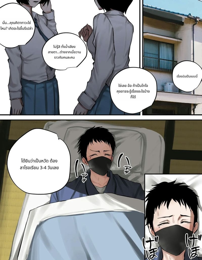 คิตากาวะ มาริน 2